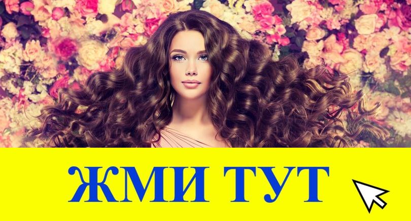 Купить наркотики в Ахтубинске